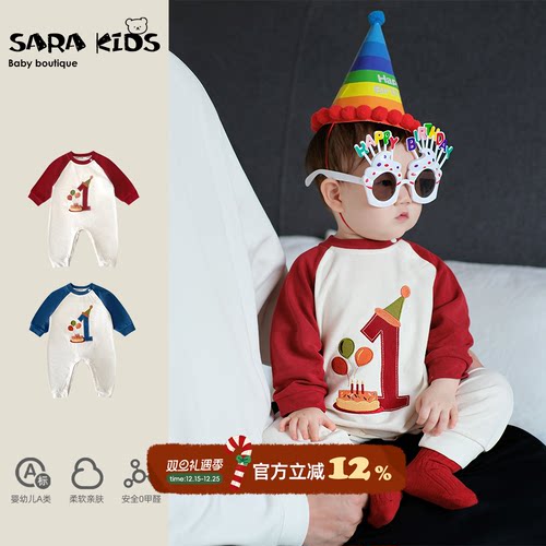 周岁男宝礼服秋冬新款