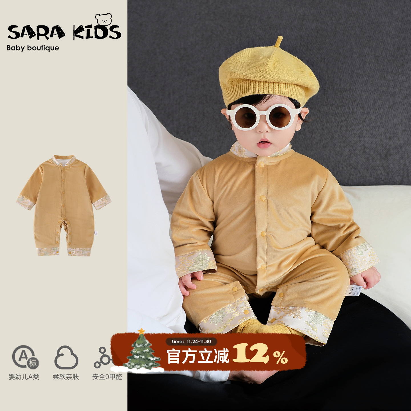 百天宝宝衣服秋季婴儿连体衣秋装洋气新中式婴幼儿抓周宴爬爬服秋