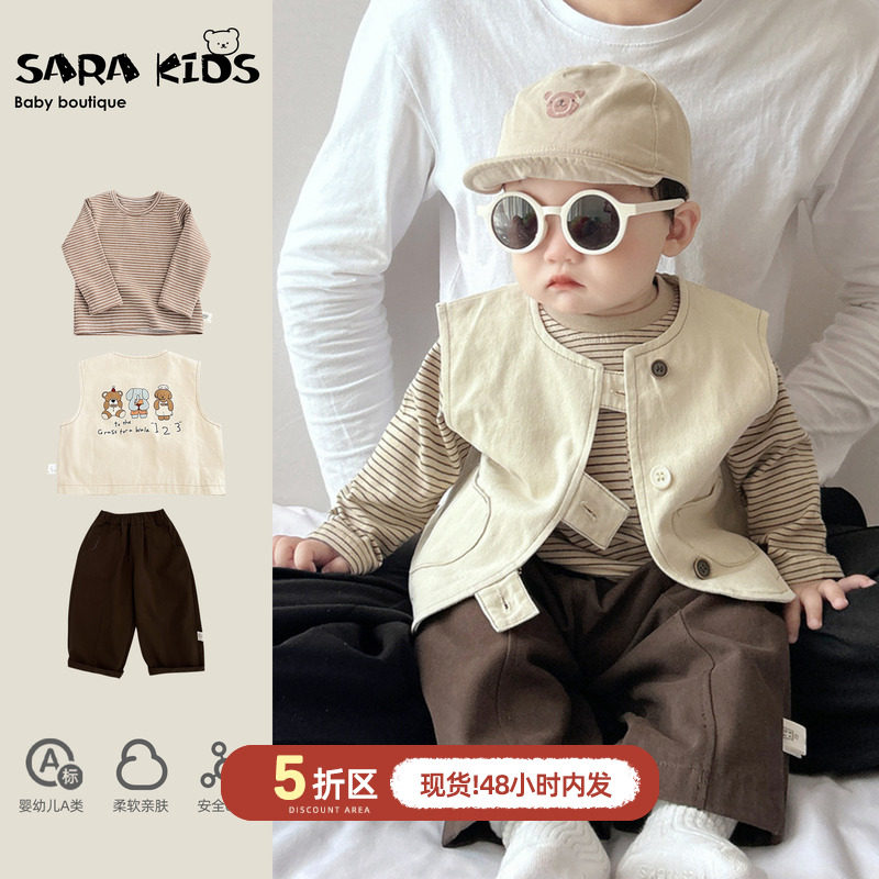 婴幼儿洋气小套装秋季马甲韩系帅气男宝宝衣服春秋儿童打底衫裤子,童装/婴儿装/亲子装,套装,淘宝优惠券,粉丝福利购,淘宝优惠卷