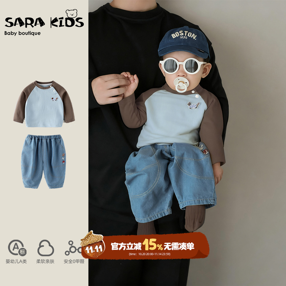 男宝宝秋装套装洋气长袖T恤牛仔裤秋季婴儿衣服时髦婴童两件套潮