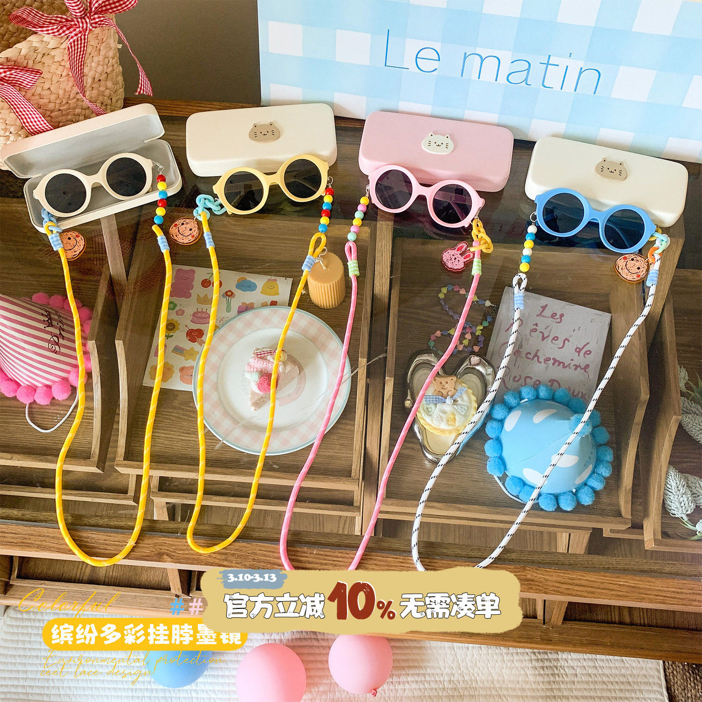 宝宝防晒眼镜夏季多巴胺婴幼儿夏款遮阳眼镜洋气小月龄外出太阳镜