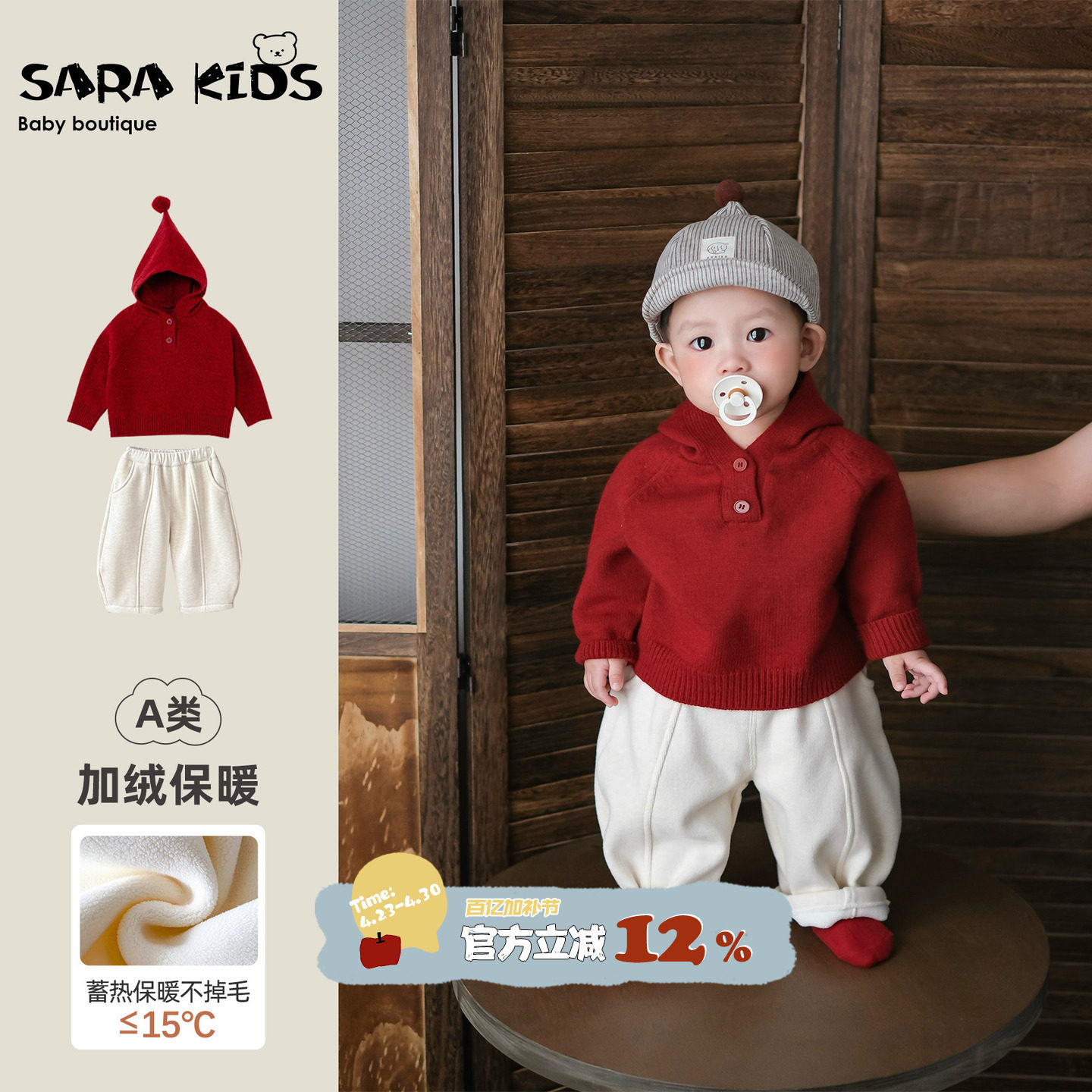 宝宝冬装套装加绒保暖婴儿衣服冬季洋气小孩加厚毛衣裤子分体外出