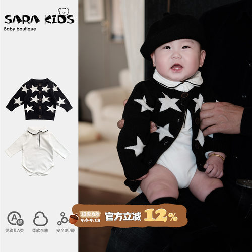 婴儿秋装针织开衫套装男宝宝纯棉线星星秋季外套三角爬服两件套潮