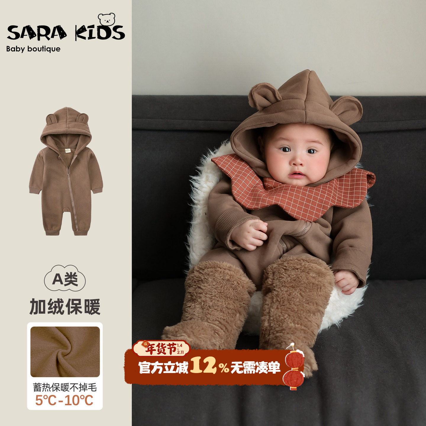 宝宝加绒衣服冬季婴儿连体衣2026新款新生幼儿冬装洋气外出爬爬服,童装/婴儿装/亲子装,套装,淘宝优惠券,粉丝福利购,淘宝优惠卷