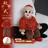 拜年服男宝宝套装 红色喜庆婴儿衣服夹棉加绒冬装 儿童外出服周岁服