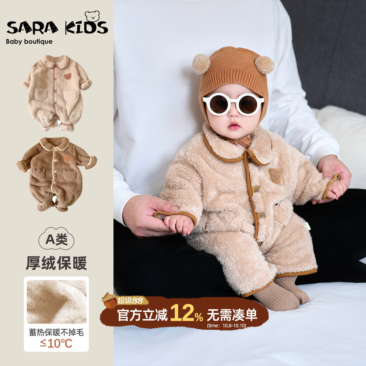 婴儿连体衣冬季宝宝衣服25新款加绒保暖小月龄外出服冬装爬爬服冬