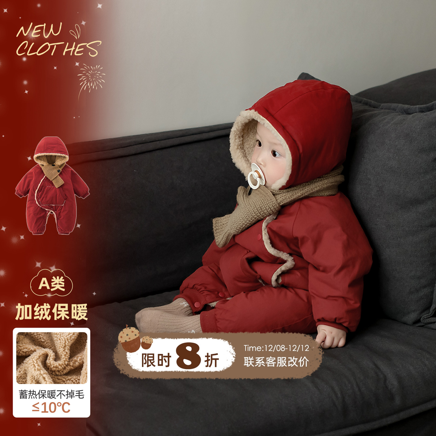婴儿连体衣冬季男宝宝衣服红色喜庆小月龄外出抱抱服加厚拜年服冬