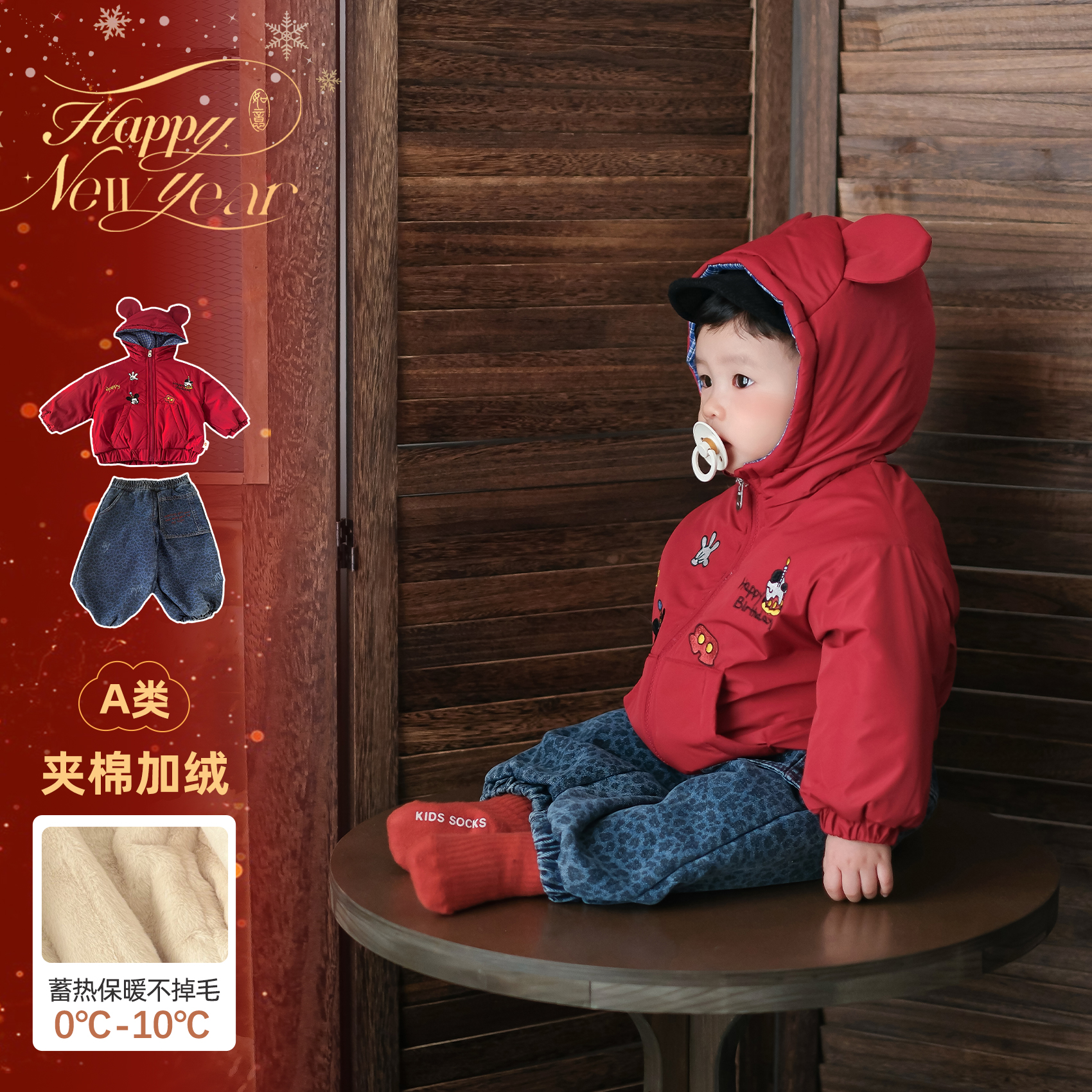 男宝宝冬装套装加绒夹棉婴儿衣服冬季红色喜庆儿童棉服裤子两件套