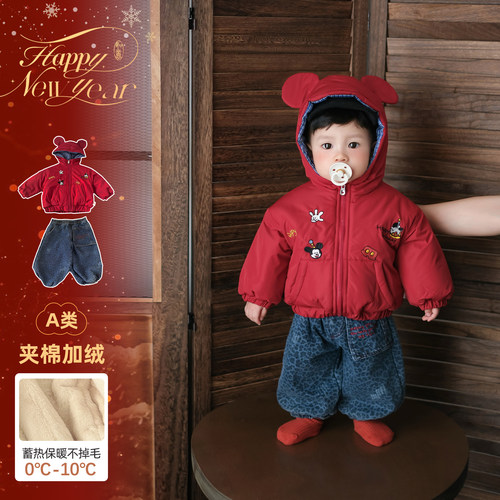 婴儿套装冬季男宝宝夹棉外套加绒裤子冬装小男孩拜年服两件套衣服