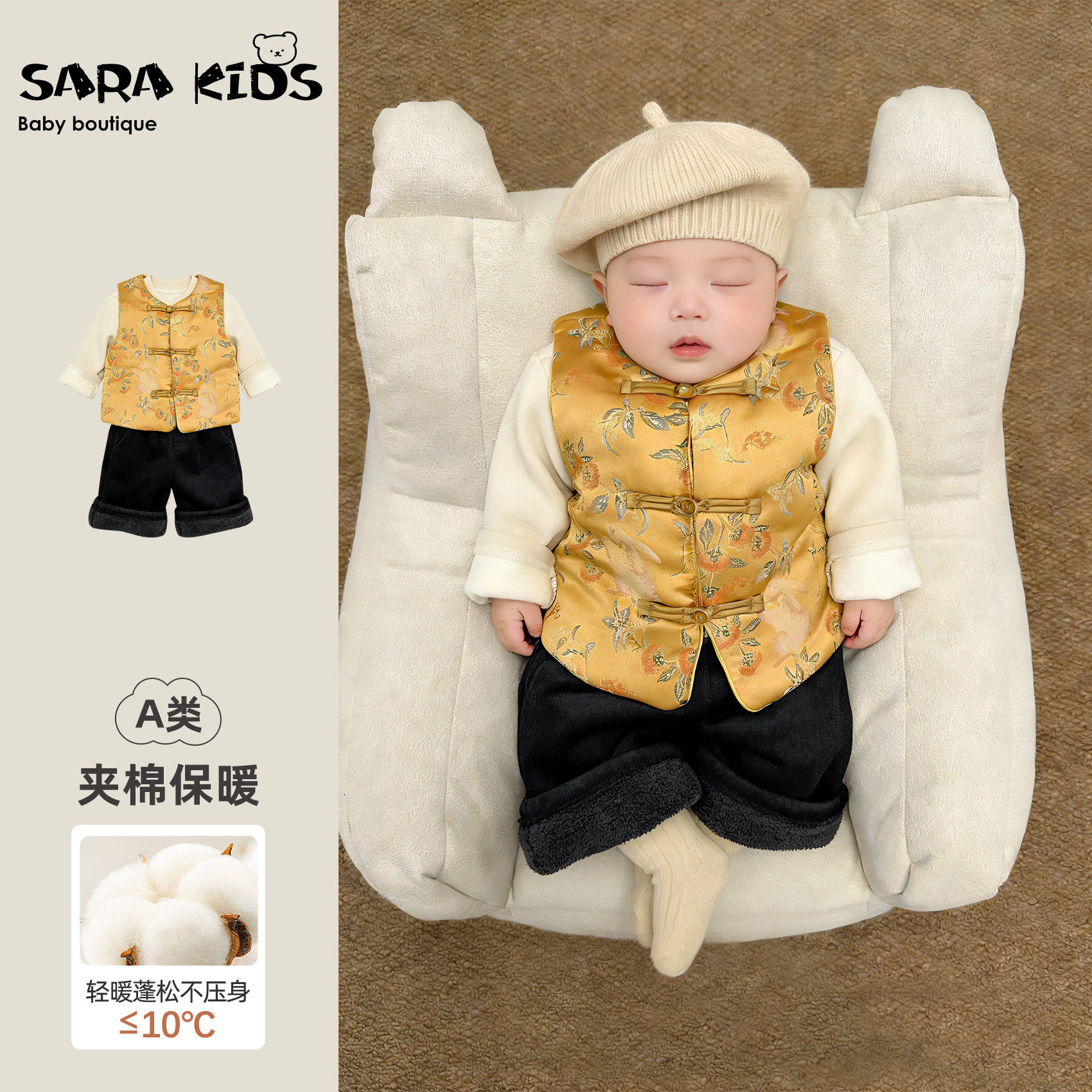 宝宝唐装套装冬季婴儿过年衣服加绒冬装婴幼儿国风夹棉马甲一整套