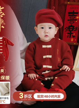满月宝宝衣服冬装红色喜庆婴儿秋冬连体衣婴幼儿拜年服毛衣爬服厚