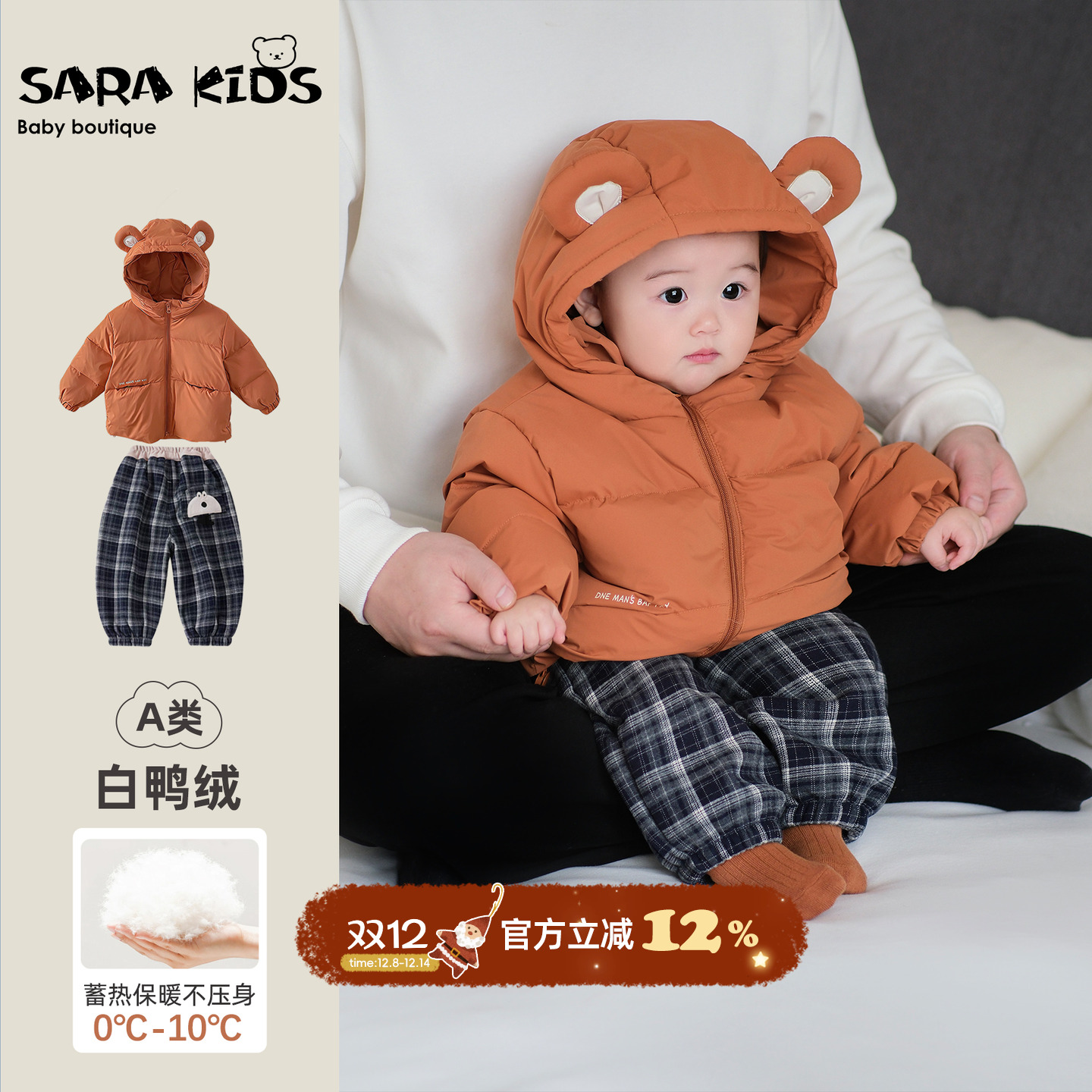 男宝宝套装冬季婴儿衣服保暖外出冬装小月龄羽绒服外套裤子两件套