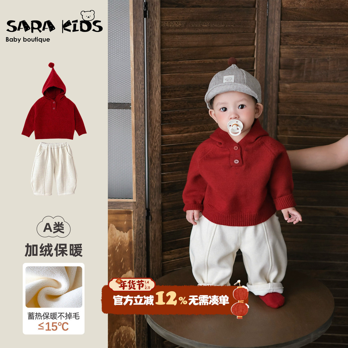 宝宝冬装套装加绒保暖婴儿衣服冬季洋气小孩加厚毛衣裤子分体外出