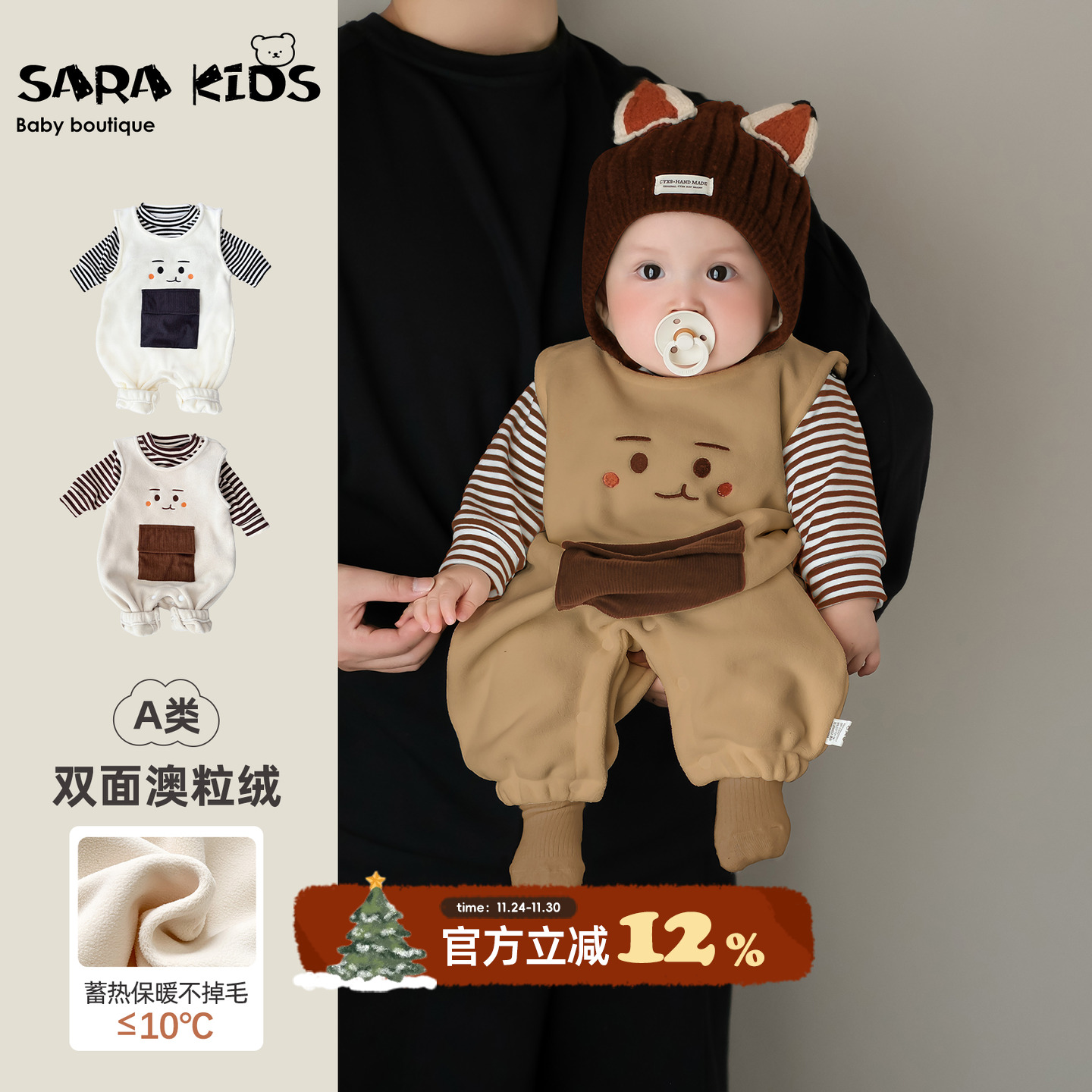 婴儿套装秋冬男宝宝衣服冬季新款加绒保暖连体背带裤外出服童装冬