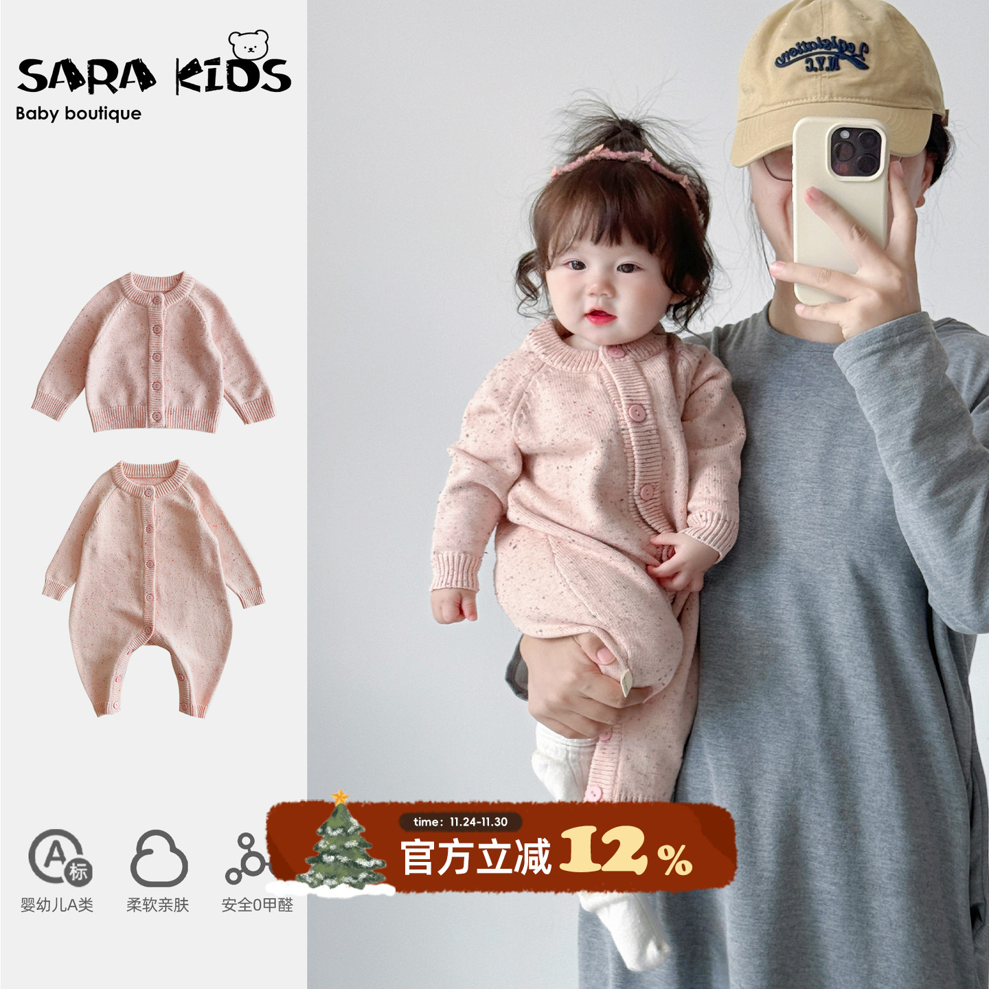 婴儿针织秋冬连体衣超萌冬装