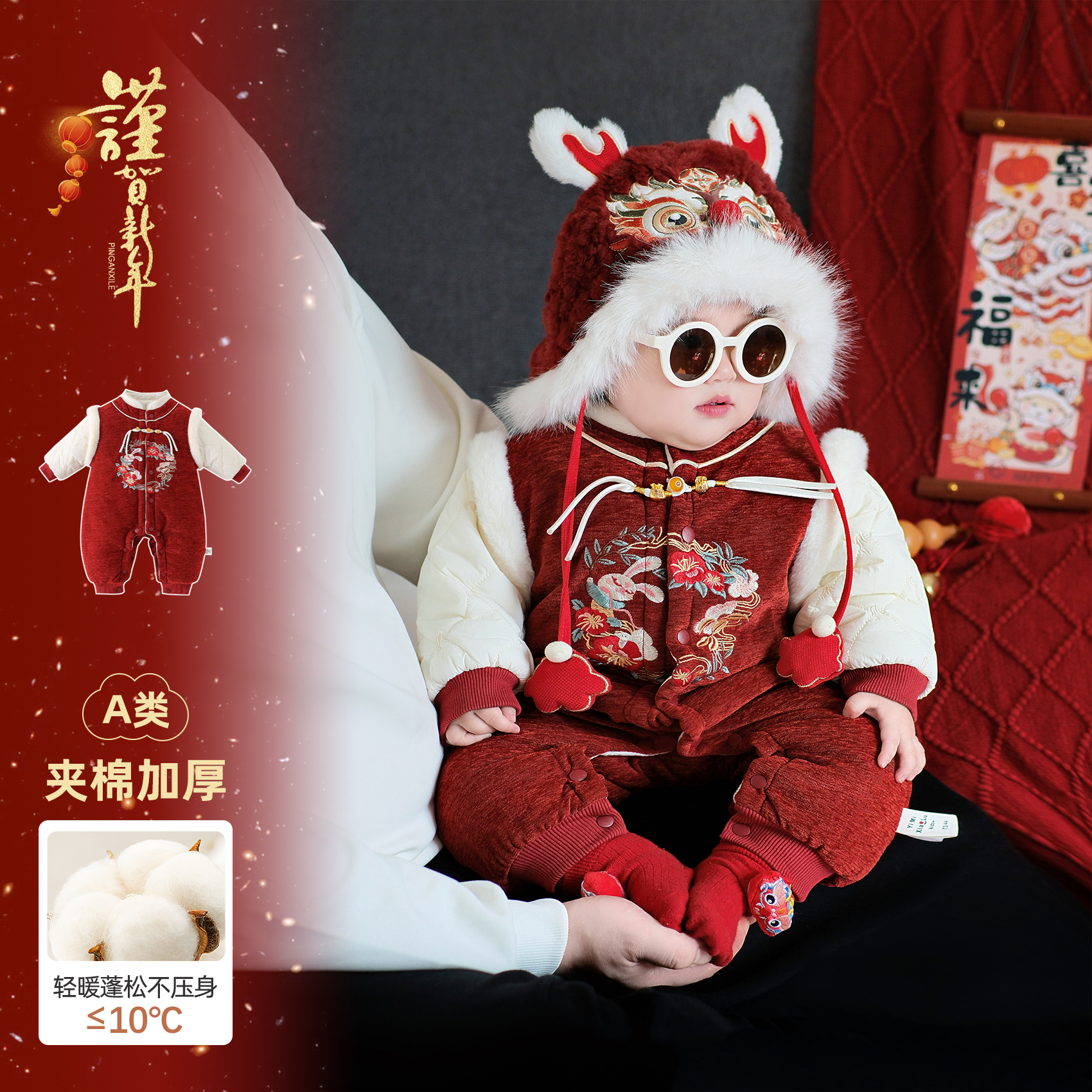 宝宝新年衣服冬季婴儿夹棉连体衣冬装新款喜庆小月龄外出抱抱服冬