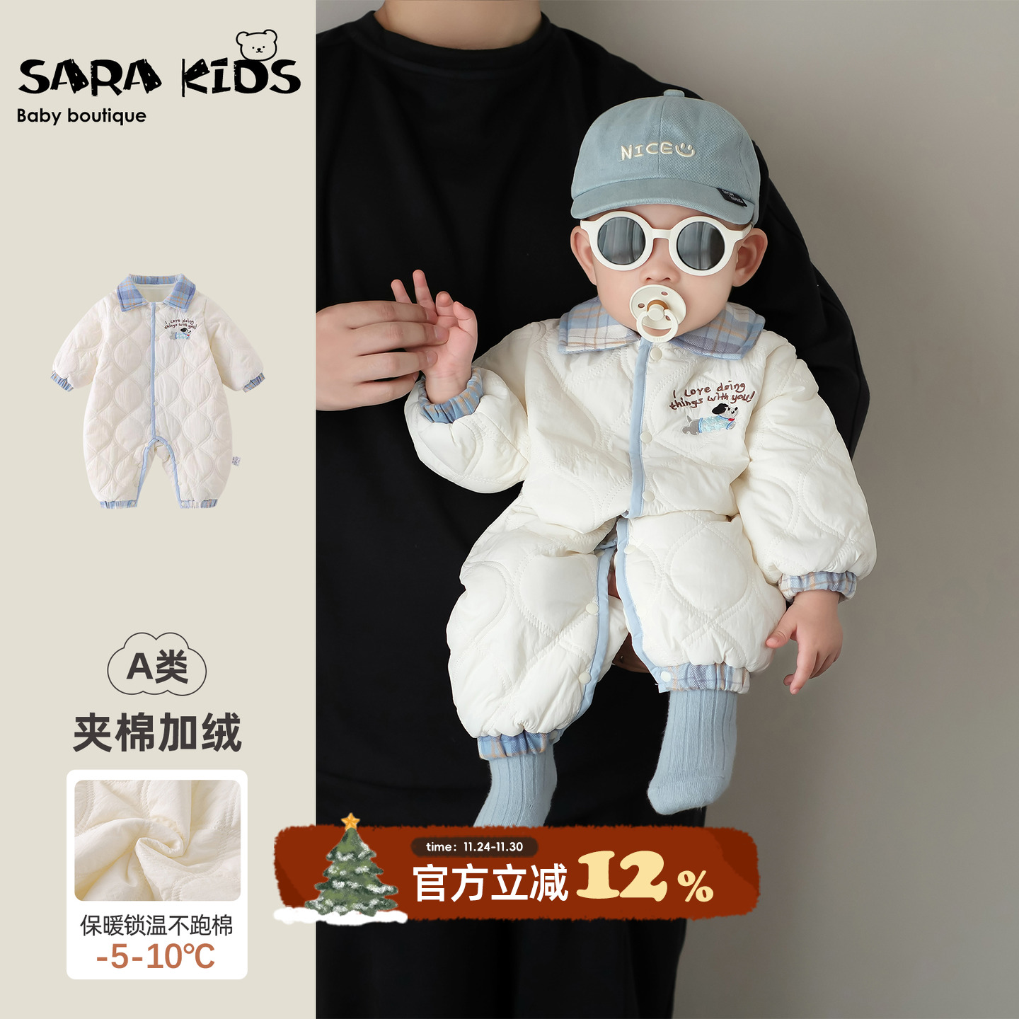 婴儿夹棉连体衣冬装棉服外出服