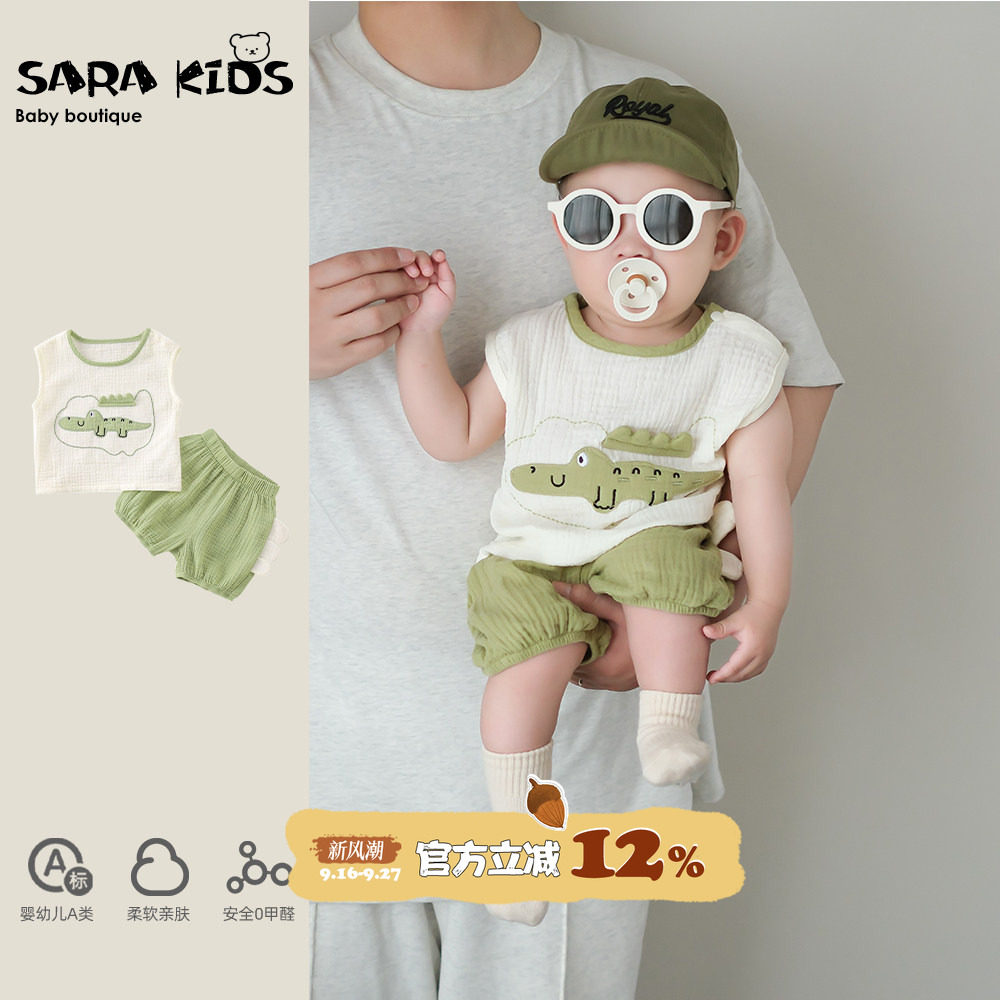 男宝宝夏季套装超萌可爱婴幼儿衣服夏天薄款小月龄背心短裤外出服图片