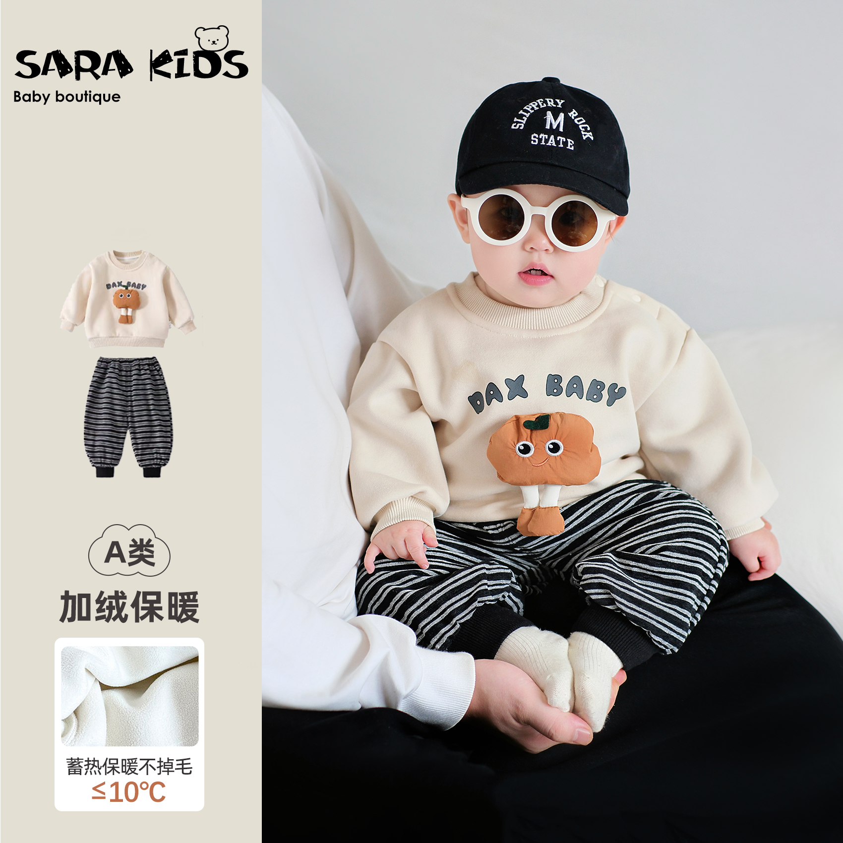 男宝宝加绒套装冬季2025新款儿童卫衣裤子保暖冬装婴儿衣服两件套