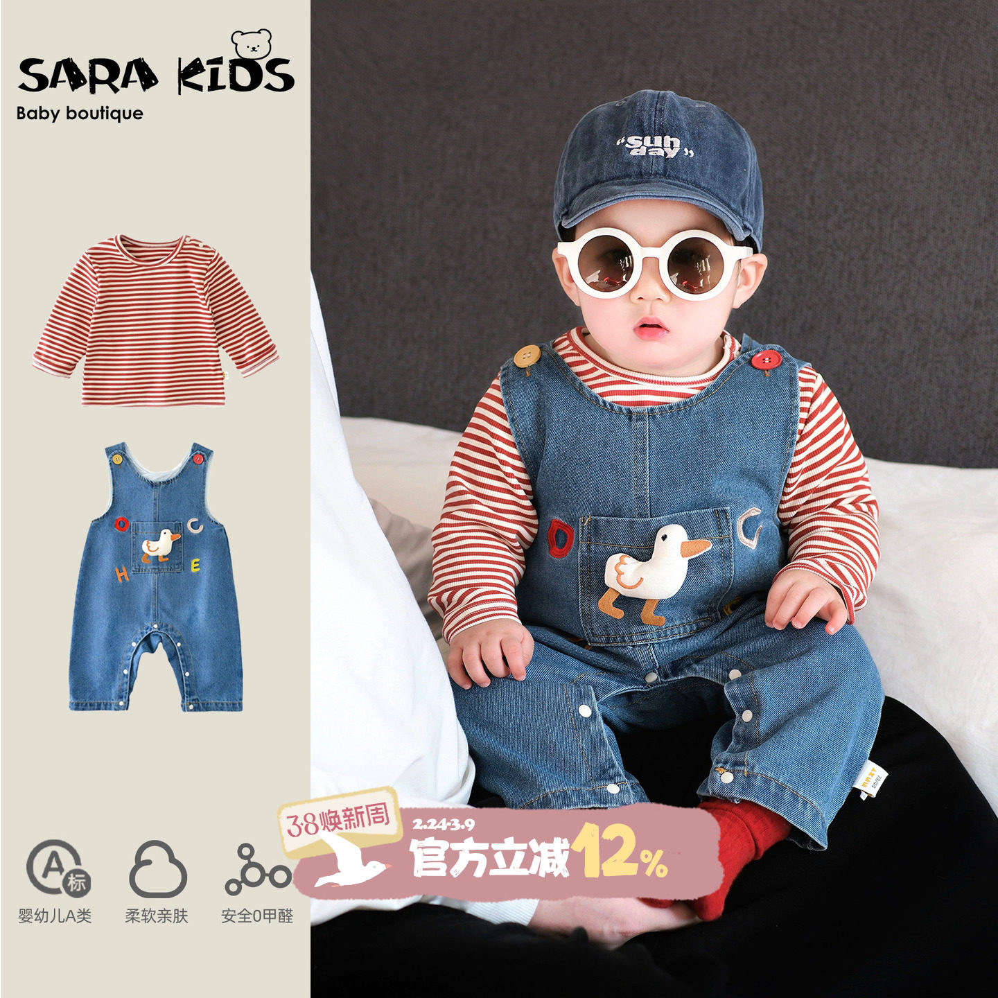 男宝宝2026春季套装洋气婴儿衣服连体牛仔背带裤春秋款儿童外出服