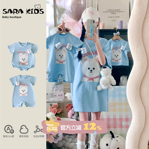 sarakids不一样的亲子母女装夏季透气一家三四口母子装外出服短袖