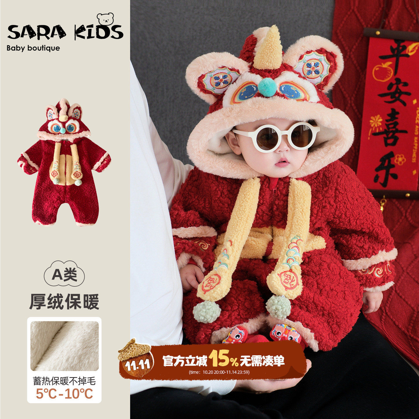 婴儿连体衣冬季满月宝宝过年拜年服冬装婴幼儿衣服加绒保暖抱抱服