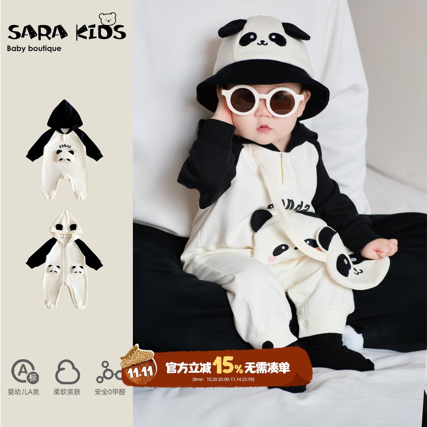 男宝宝秋装衣服超萌婴儿连体衣早秋穿搭洋气小月龄长袖爬服外出服