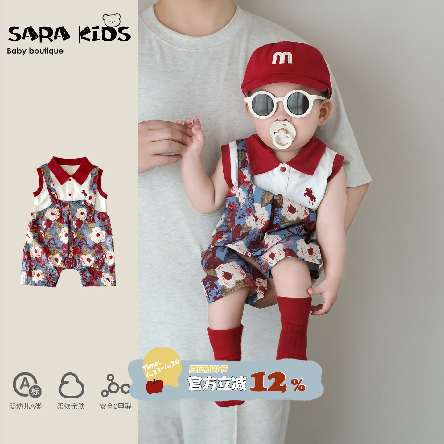 婴幼儿洋气小套装夏季薄款宝宝衣服夏装新款时髦背心背带裤外出服