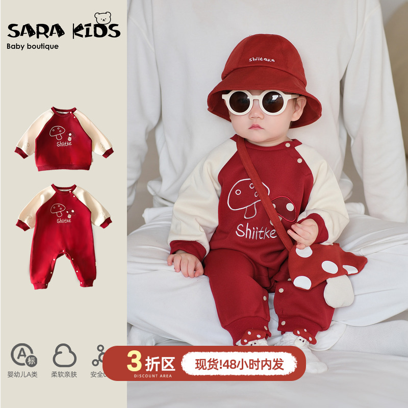 男宝宝秋装2025新款洋气婴儿衣服春秋款超萌可爱婴童连体哈衣爬服