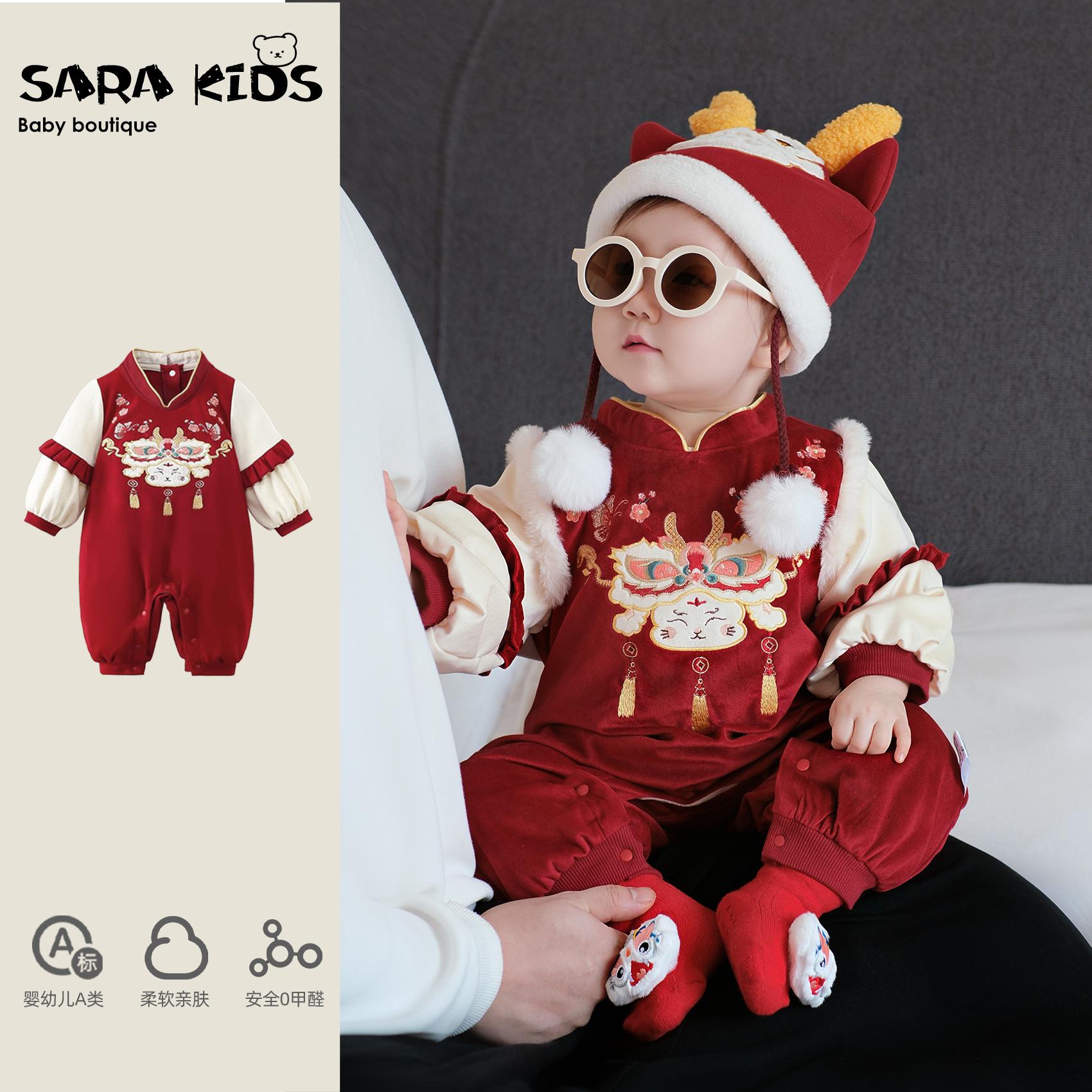 红色连体衣红色连体衣