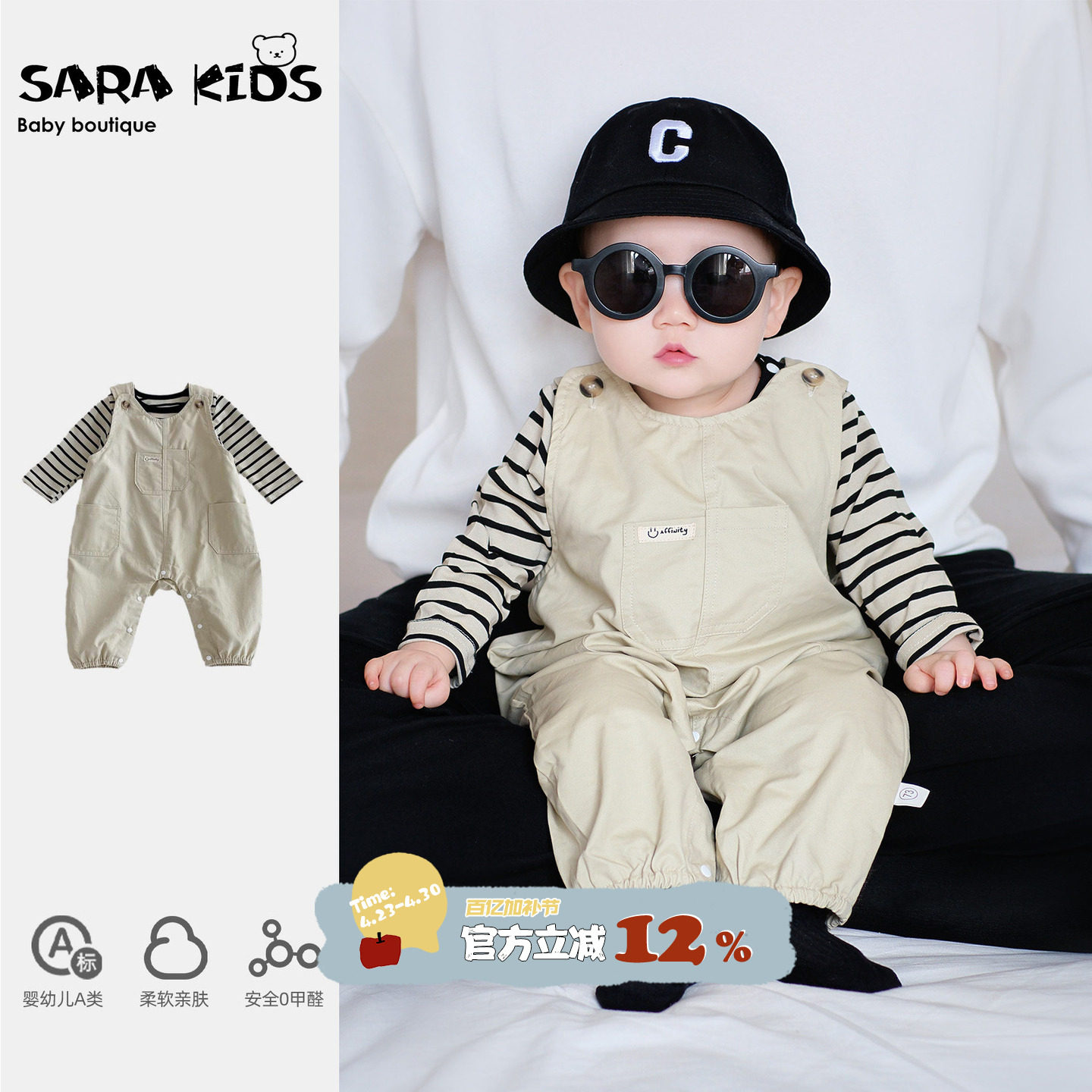 ins宝宝春季套装婴儿春装衣服男女童新款背带连体裤两件套外出服