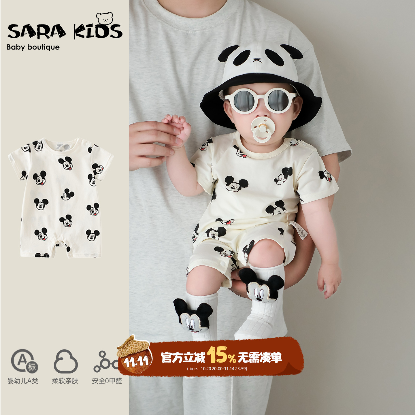 婴儿短袖连体衣夏季薄款宝宝衣服可爱夏装哈衣新生幼儿外出爬服夏