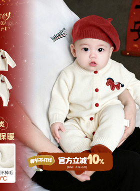 婴儿连体衣冬装周岁宝宝衣服2026新款小月龄外出服针织毛衣爬爬服