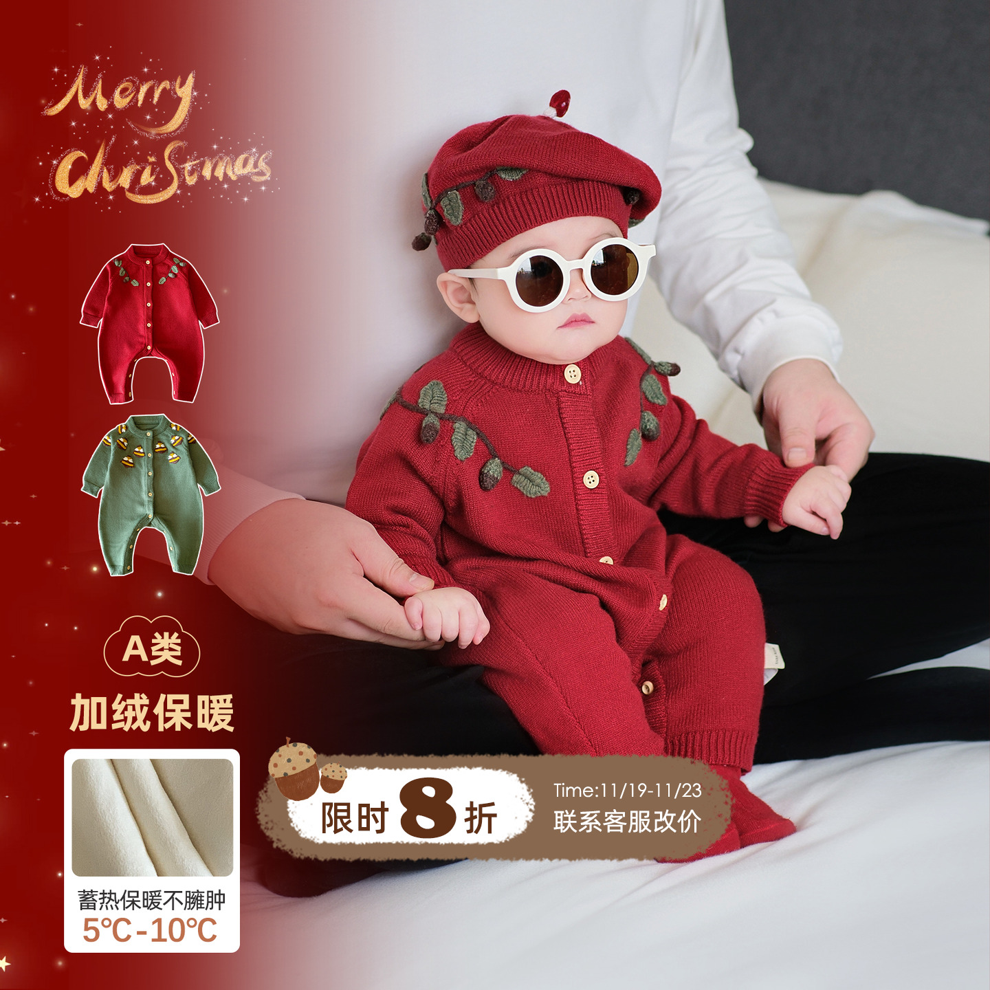 婴儿衣服冬装宝宝加绒连体衣冬季小月龄圣诞针织爬服保暖外出毛衣