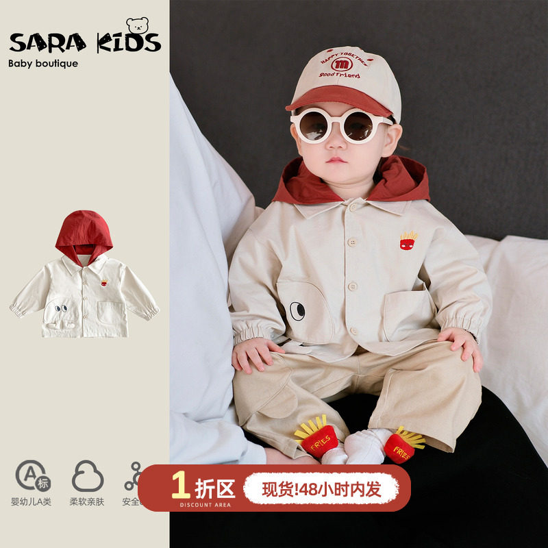 小童秋款外套超萌百搭宝宝衣服秋季连帽上衣可爱婴幼儿秋装外出服,童装/婴儿装/亲子装,普通外套,淘宝优惠券,粉丝福利购,淘宝优惠卷