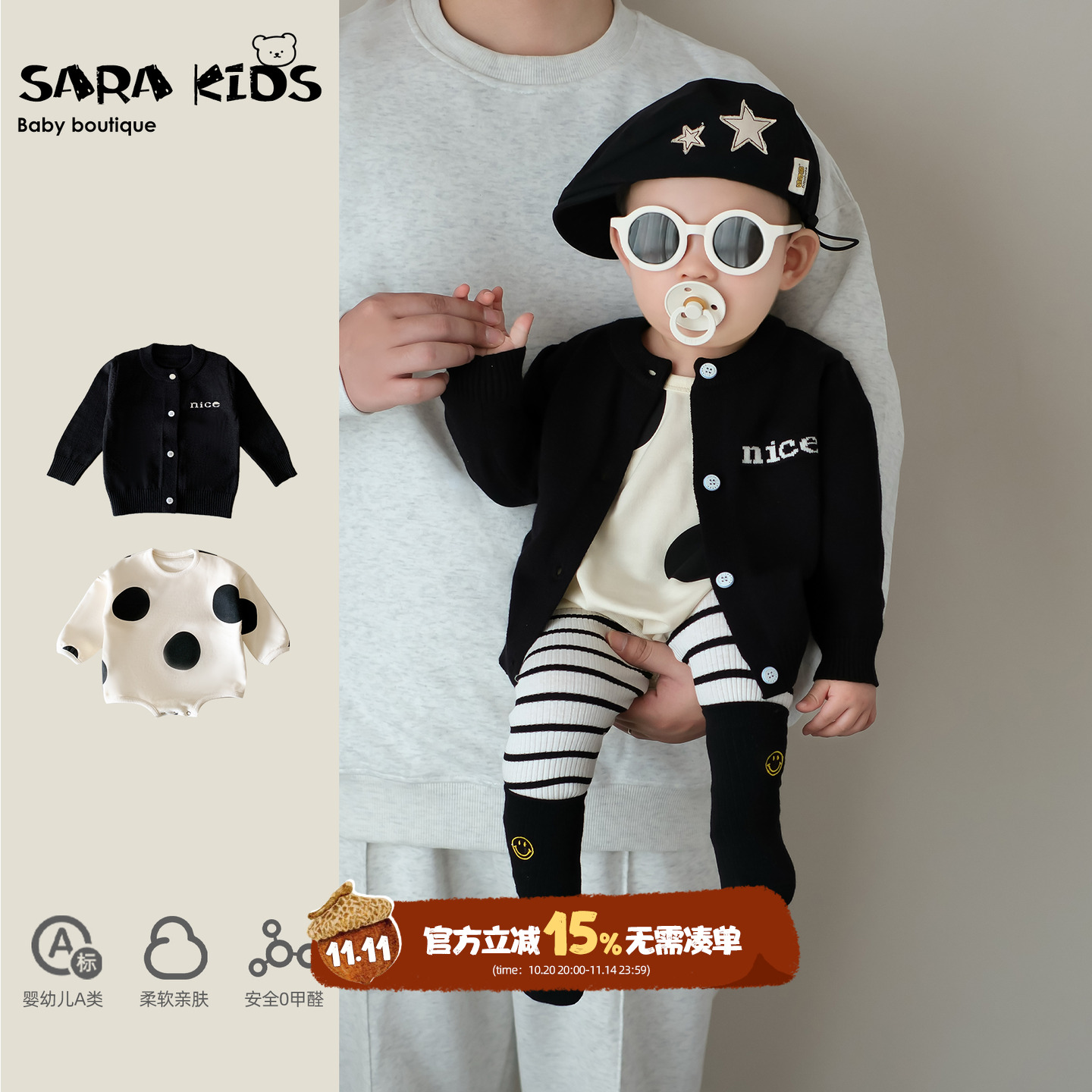 男宝宝秋装套装超洋气婴幼儿衣服秋款婴童开衫包屁衣秋冬外出童装