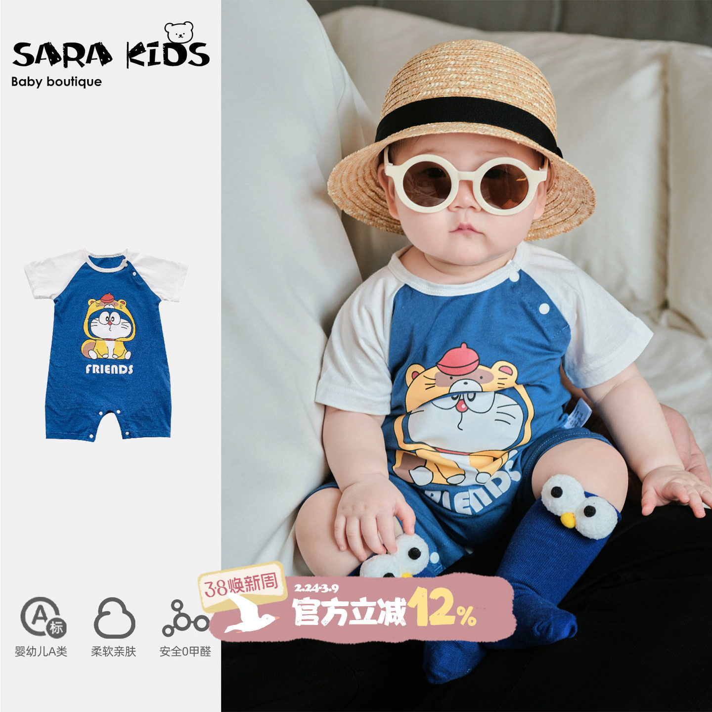 婴儿夏装新款短袖连体衣超萌卡通爬服男宝宝夏季衣服薄款可爱哈衣