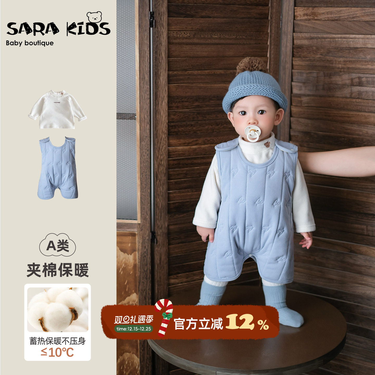 男童衣服冬季婴儿分体套装冬装连体背带夹棉防踢被宝宝背心睡袋冬