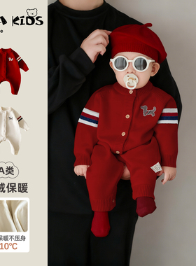 满月宝宝衣服冬季婴儿连体衣2025新款小月龄抱抱服喜庆新年爬爬服
