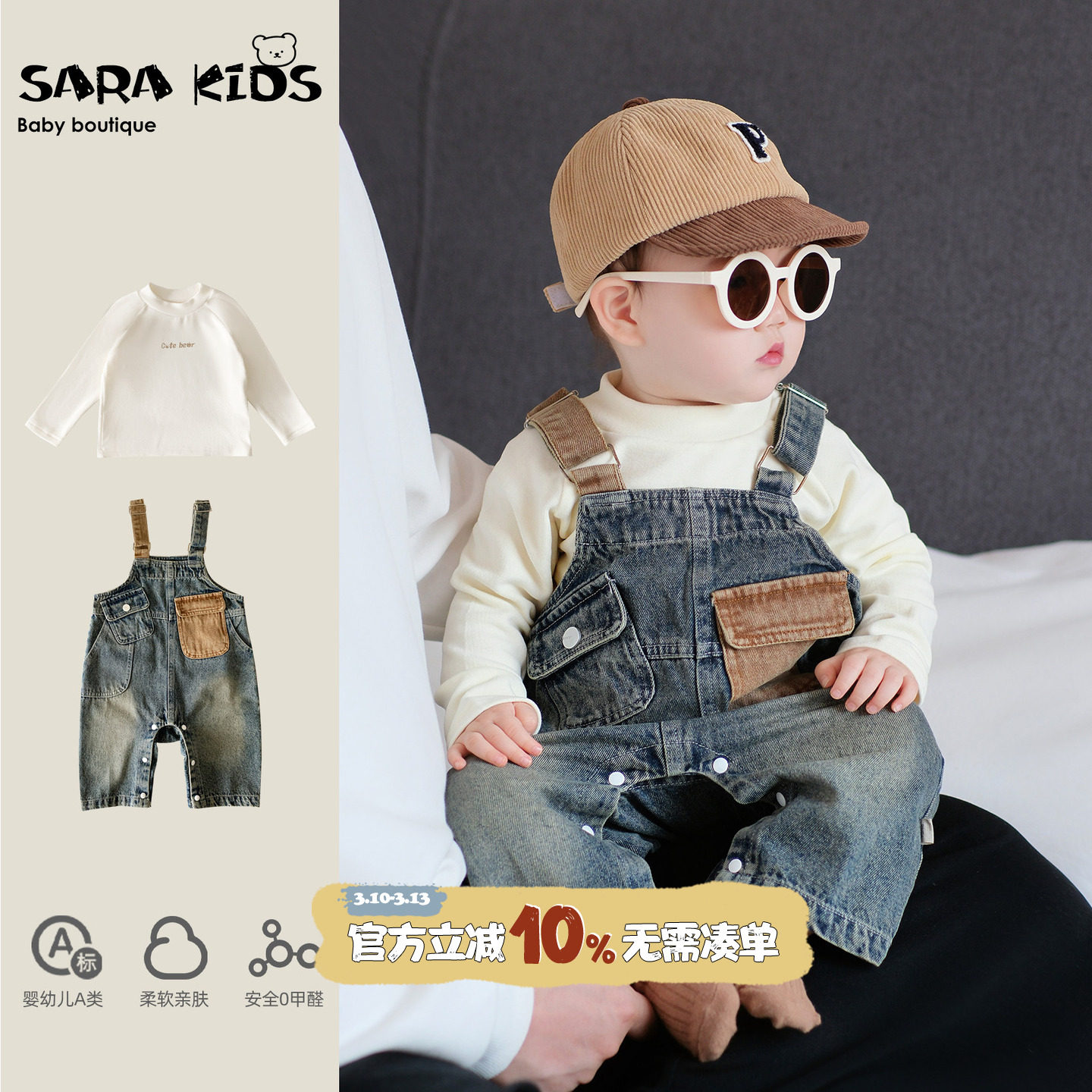 男宝宝春季牛仔背带裤套装韩版超萌婴儿打底衫连体裤春款外出衣服