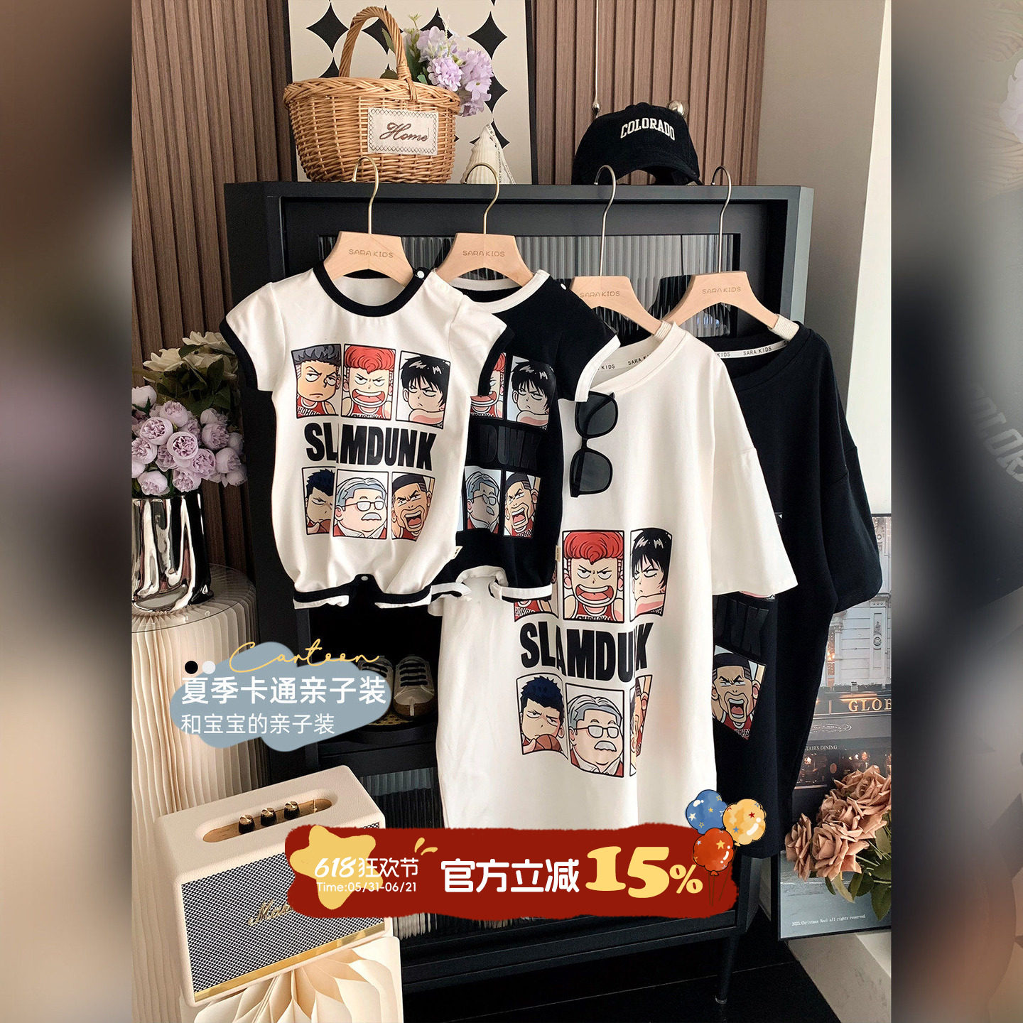 2026新款亲子装一家三口夏季薄款满月宝宝衣服夏天潮酷洋气母子装