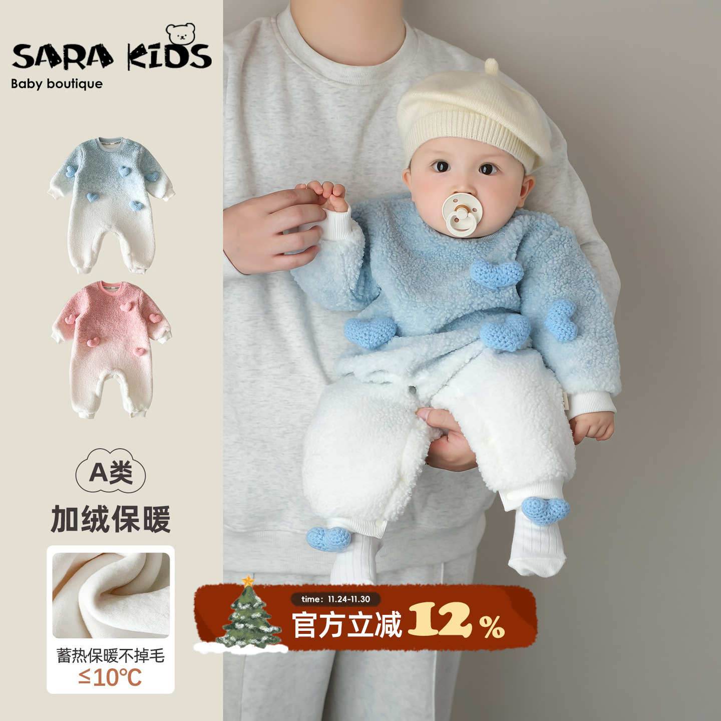 婴儿冬装连体衣满月宝宝衣服加绒保暖小月龄外出服冬季婴童爬爬服