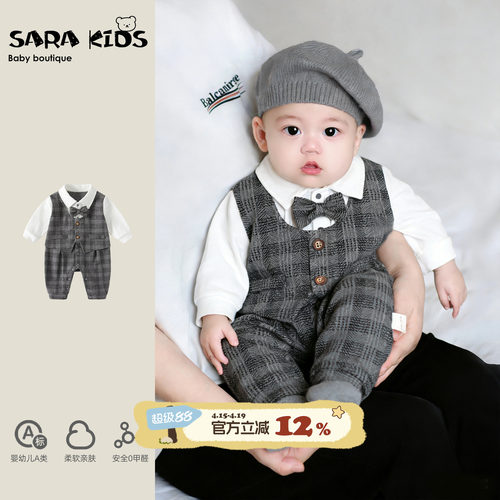 男宝宝周岁礼服春季婴儿连体衣新款婴幼儿满月百天宴衣服洋气爬服