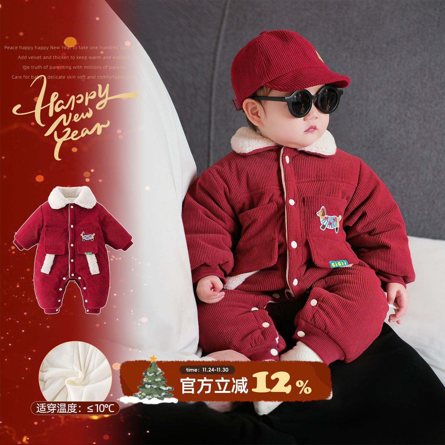 宝宝冬季外出棉服婴儿过年拜年服保暖冬装幼儿加绒连体衣外出爬服