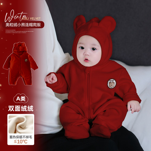 婴儿喜庆红色拜年服连体衣