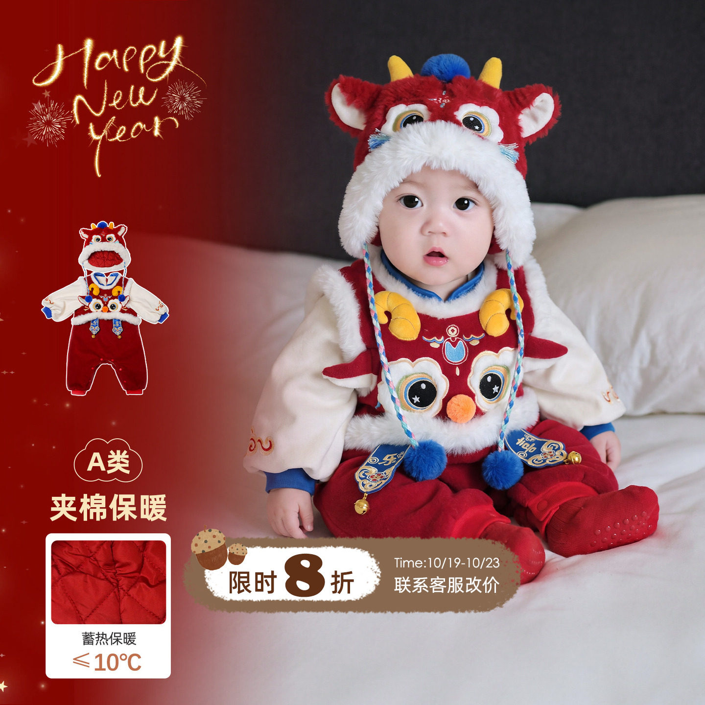 宝宝衣服冬季婴儿连体衣26冬装新款红色喜庆过年服婴幼儿拜年爬服