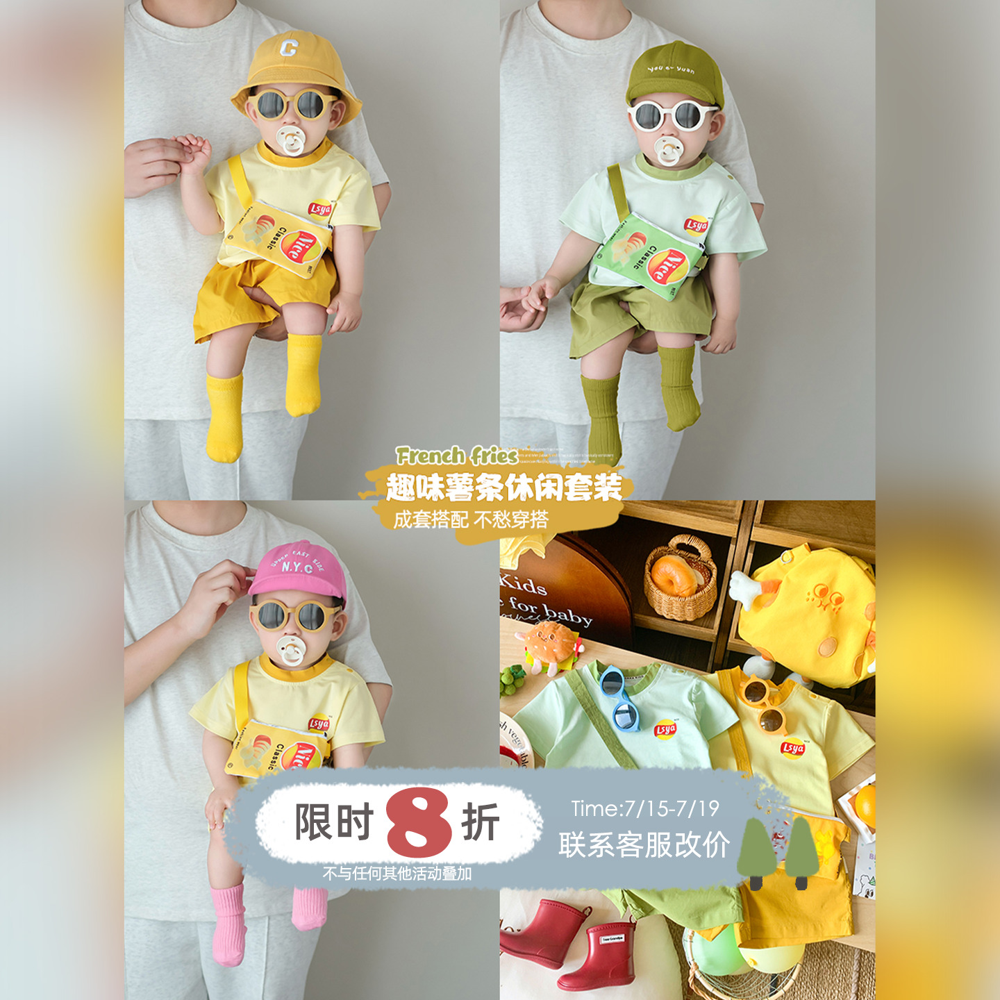 男童套装25夏季新款婴幼儿衣服超萌小月龄多巴胺穿搭可爱外出夏装