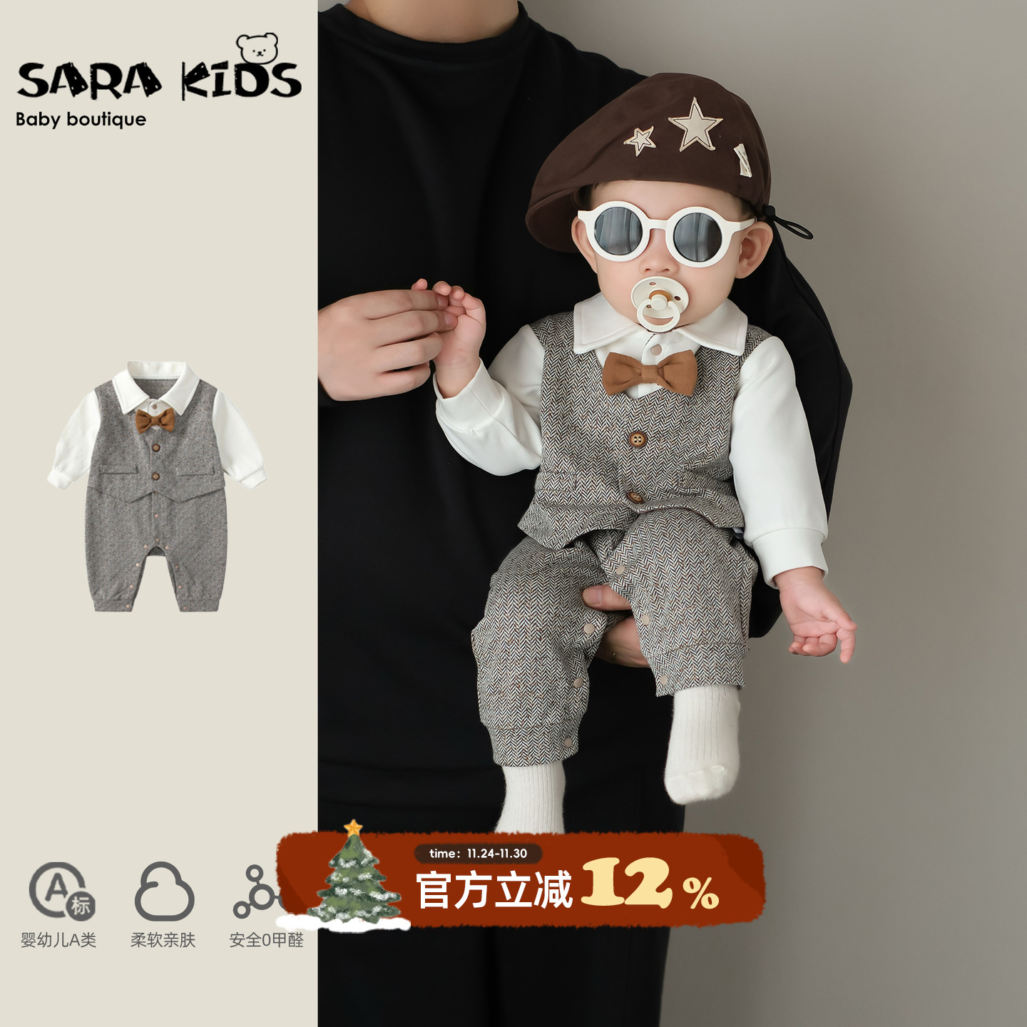 男宝宝周岁礼服婴儿绅士小少爷服