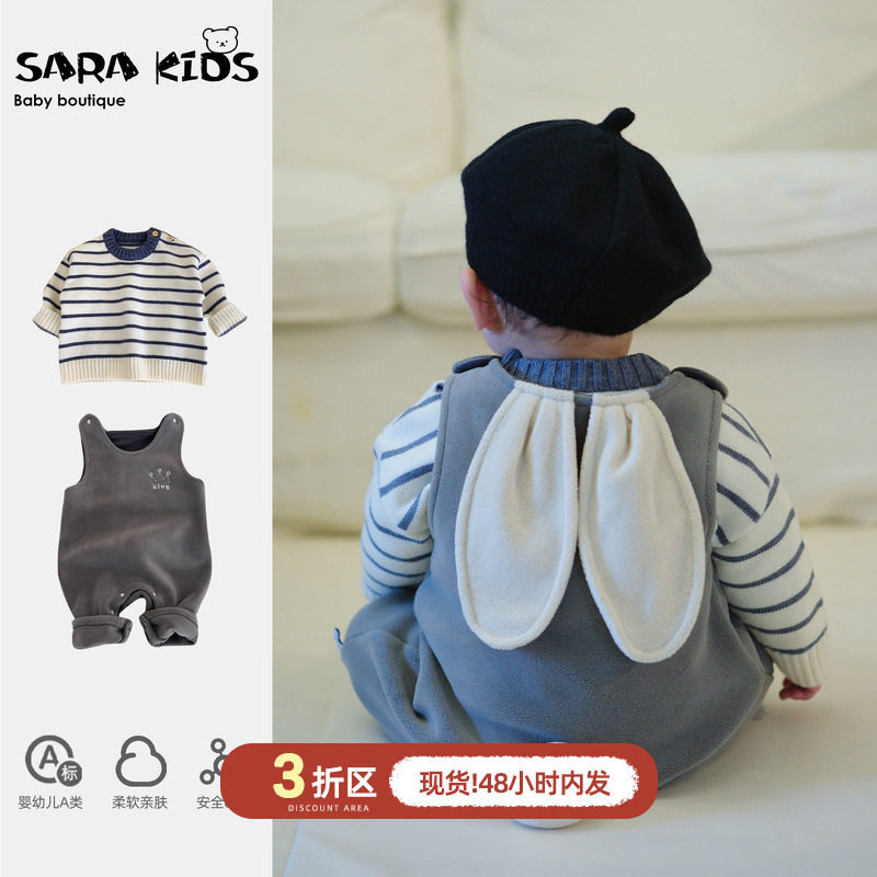 婴儿秋装衣服婴幼儿宝宝春秋无袖连体衣澳粒绒兔子背带裤外出爬服