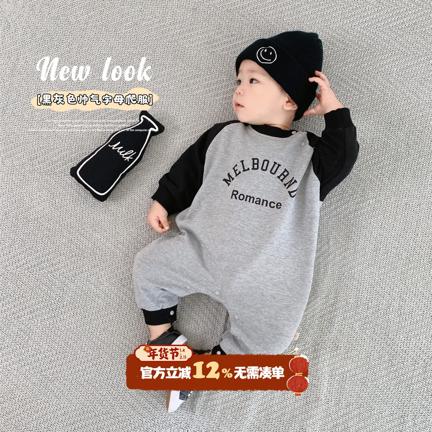 婴儿衣服男宝宝秋装新款连体衣婴幼儿秋季外出哈衣秋冬款洋气爬服,童装/婴儿装/亲子装,连身衣/爬服/哈衣,淘宝优惠券,粉丝福利购,淘宝优惠卷